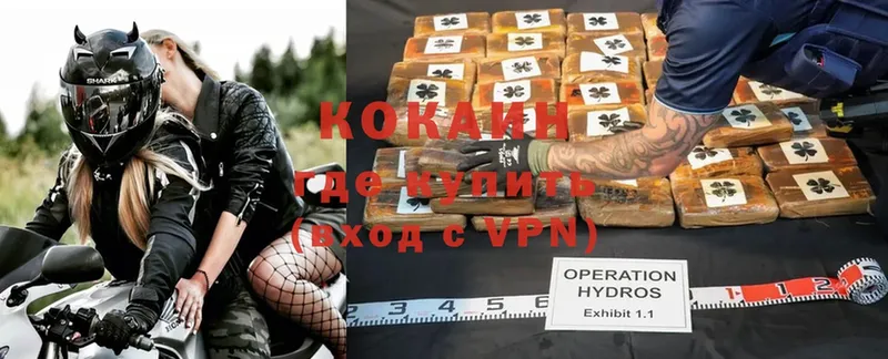 Cocaine 98%  блэк спрут рабочий сайт  Комсомольск-на-Амуре 